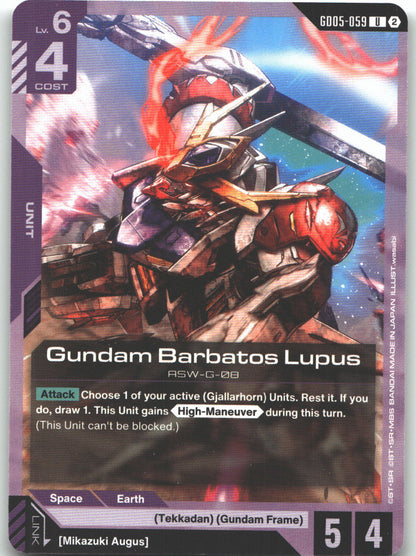 Gundam Barbatos Lupus