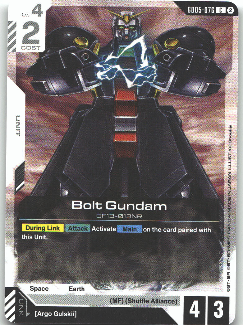 Bolt Gundam