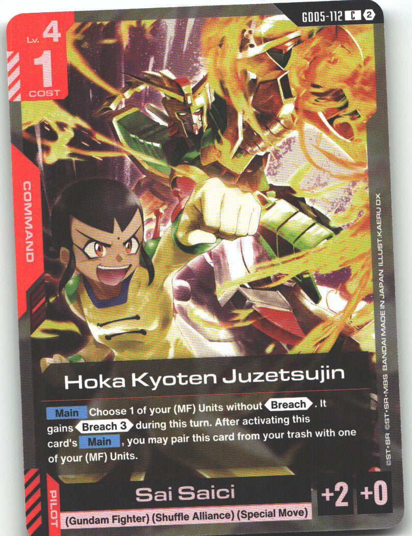 Hoka Kyoten Juzetsujin