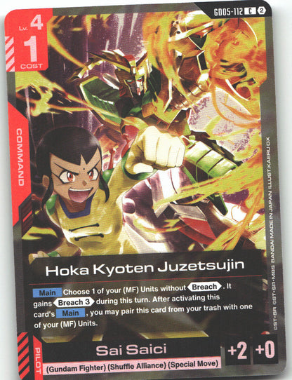Hoka Kyoten Juzetsujin