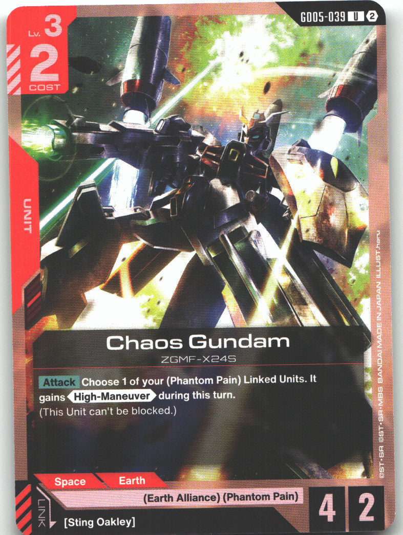 Chaos Gundam