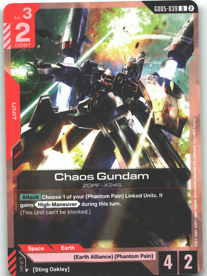 Chaos Gundam