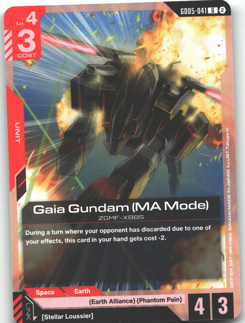 Gaia Gundam (MA Mode)