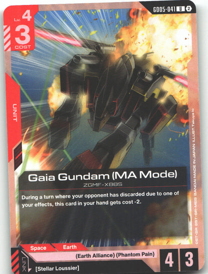 Gaia Gundam (MA Mode)