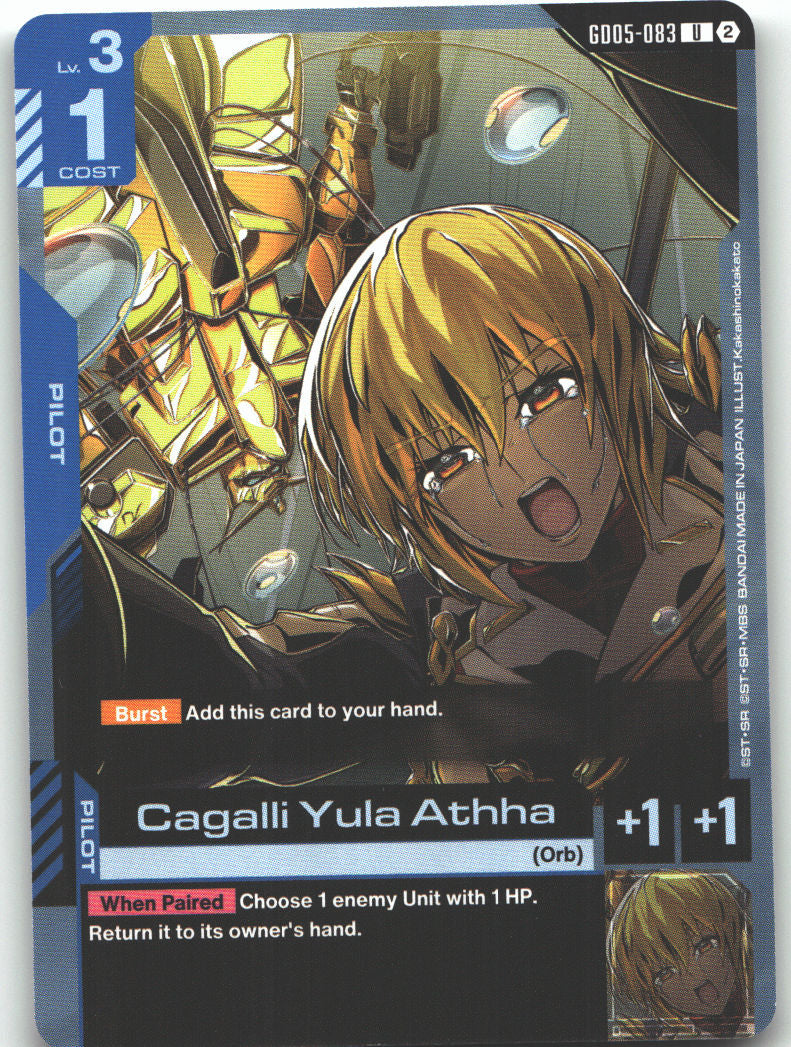Cagalli Yula Athha