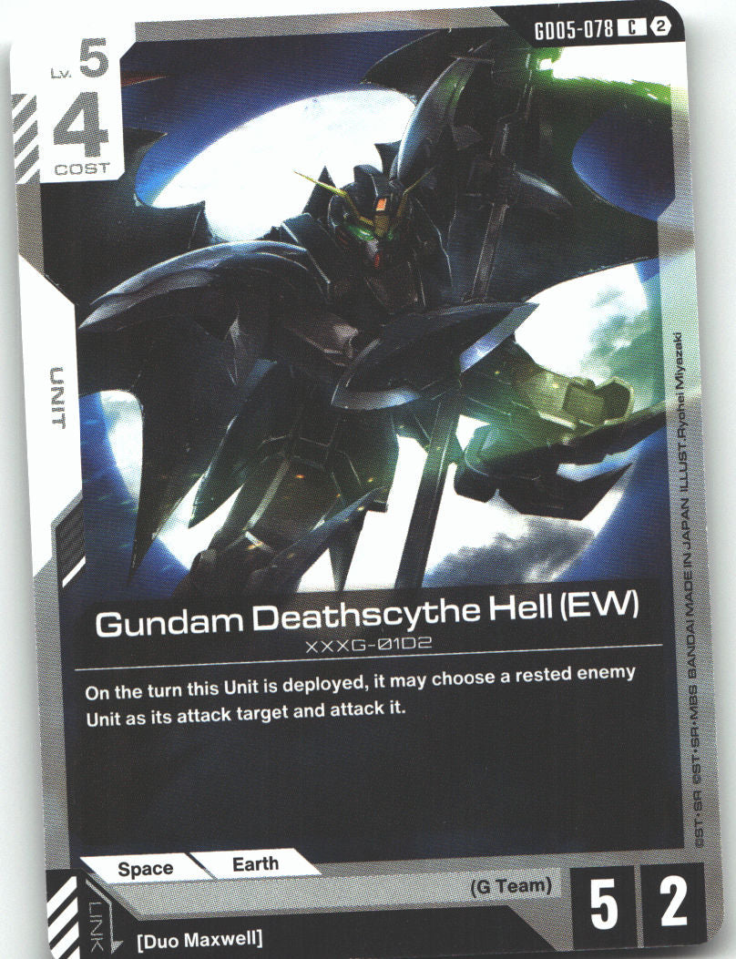 Gundam Deathscythe Hell (EW)
