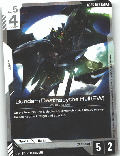 Gundam Deathscythe Hell (EW)