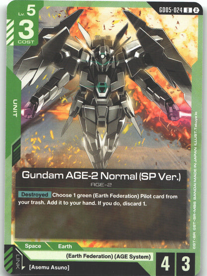 Gundam AGE-2 Normal (SP Ver.)
