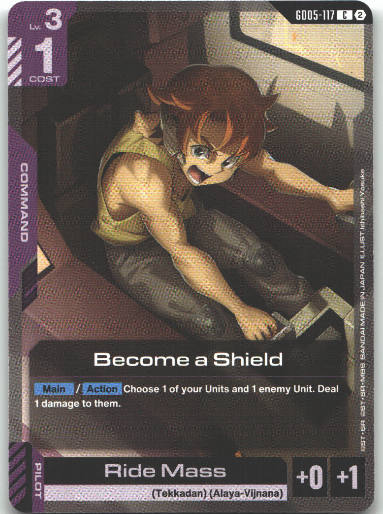 Become a Shield