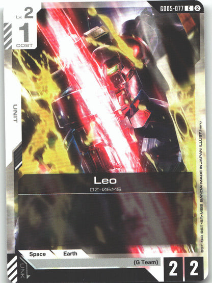 Leo