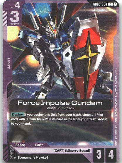 Force Impulse Gundam
