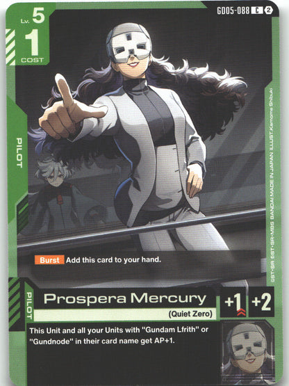 Prospera Mercury