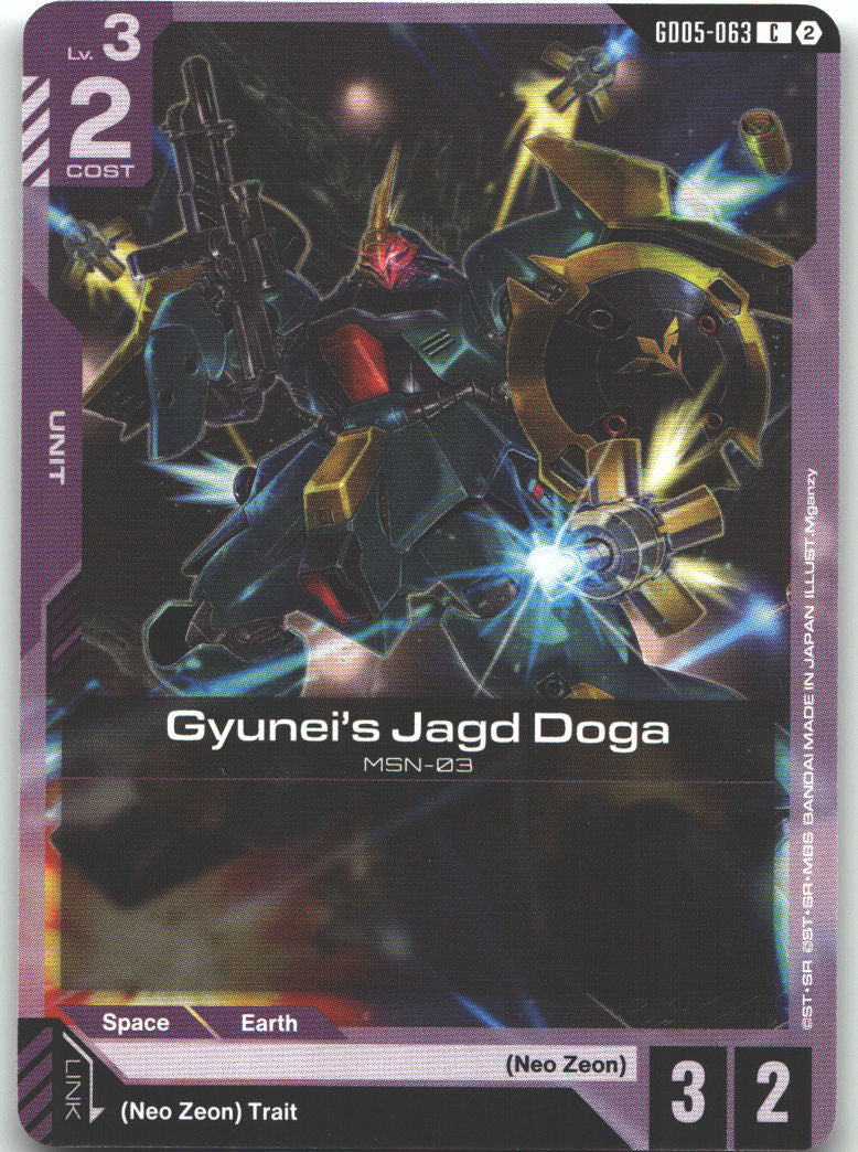 Gyunei's Jagd Doga (GD05-063)