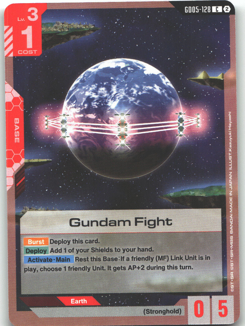 Gundam Fight