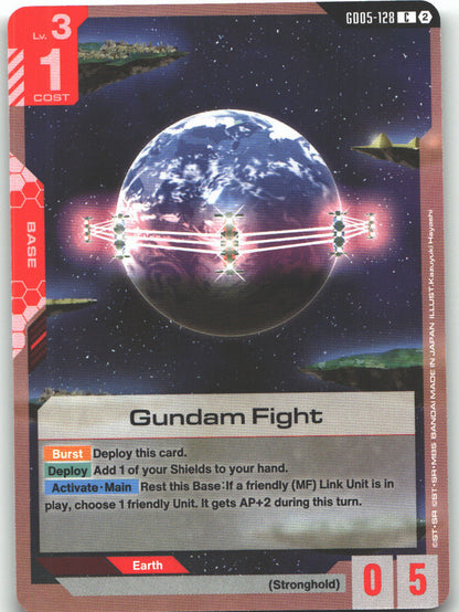 Gundam Fight