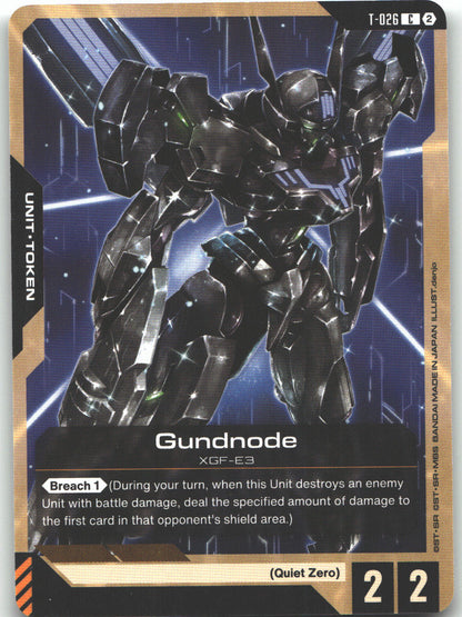 Gundnode (T-026) Token