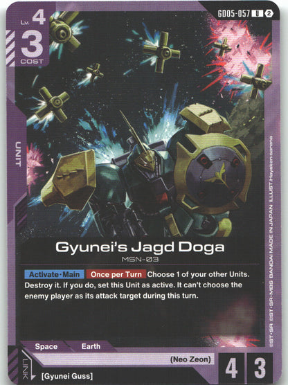 Gyunei's Jagd Doga (GD05-057)