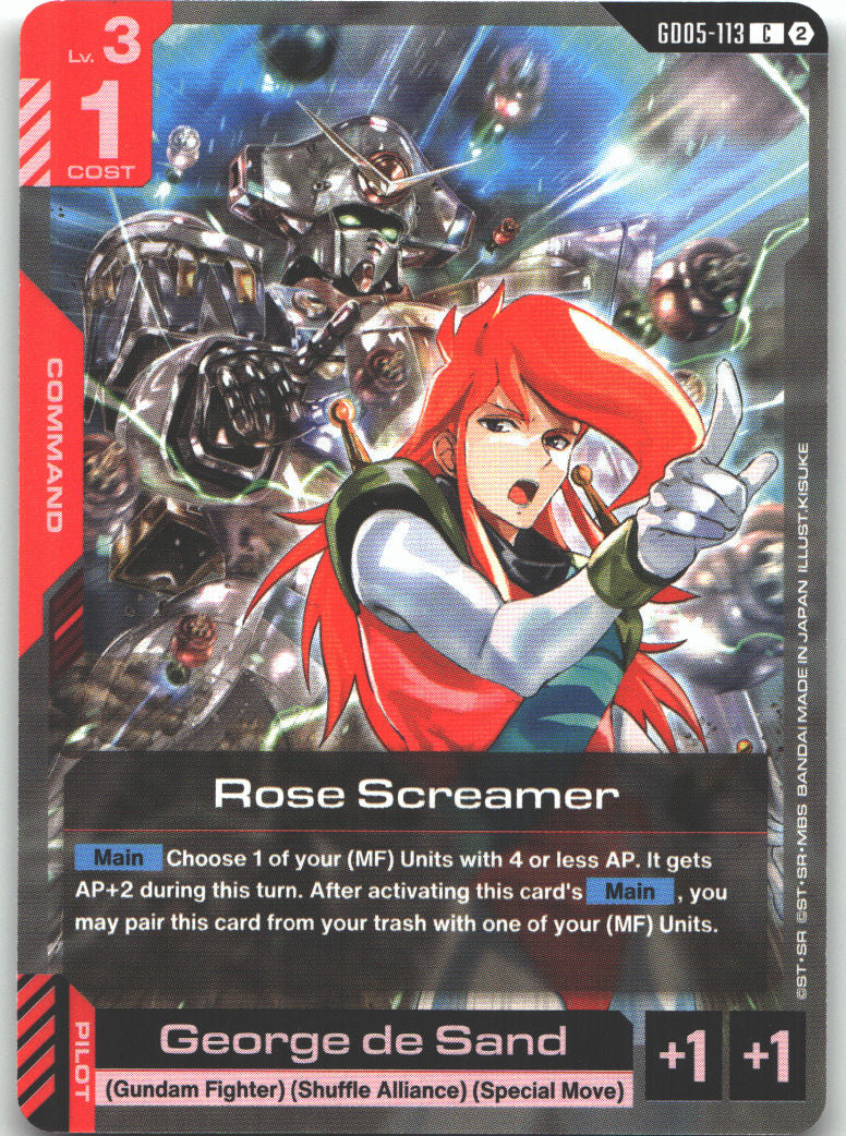 Rose Screamer