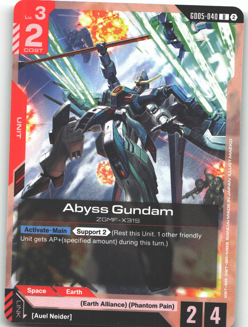 Abyss Gundam