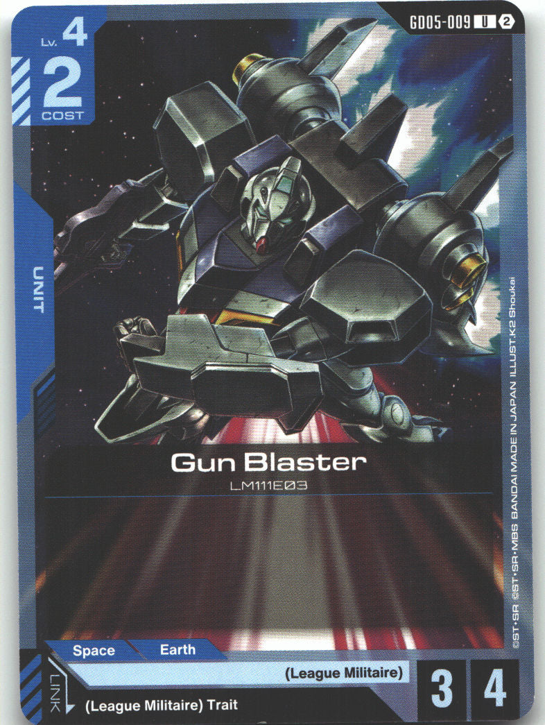 Gun Blaster