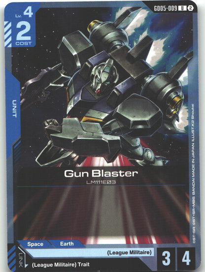 Gun Blaster