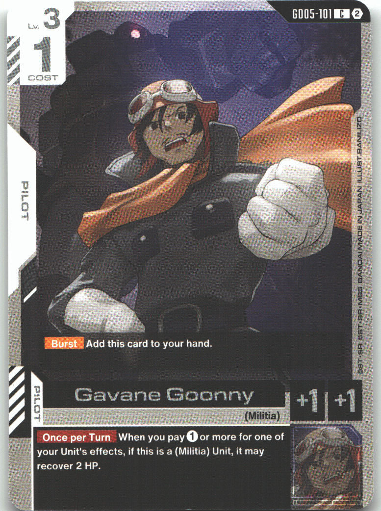 Gavane Goonny