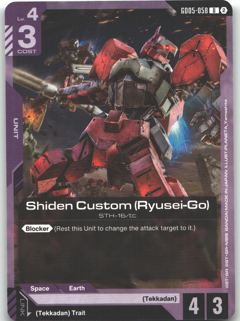 Shiden Custom (Ryusei-Go)
