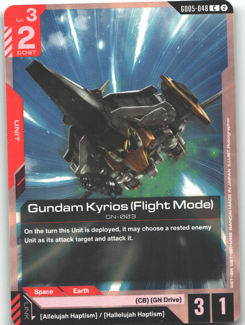 Gundam Kyrios (Flight Mode)