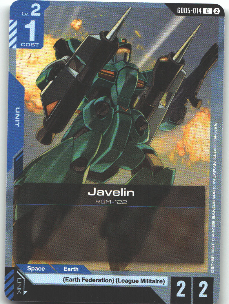 Javelin
