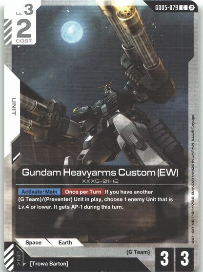 Gundam Heavyarms Custom (EW)