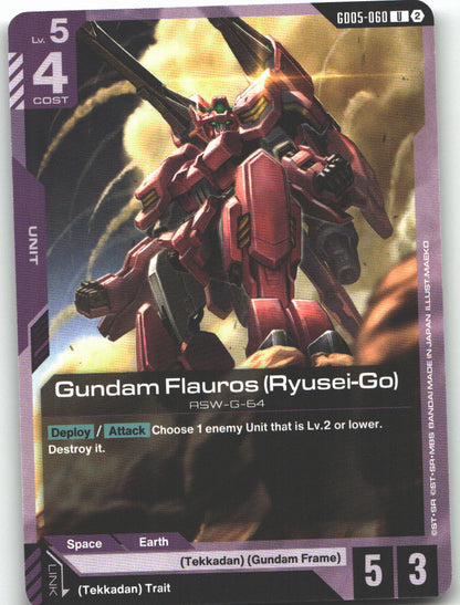 Gundam Flauros (Ryusei-Go)