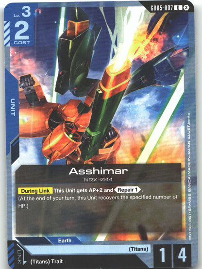 Asshimar