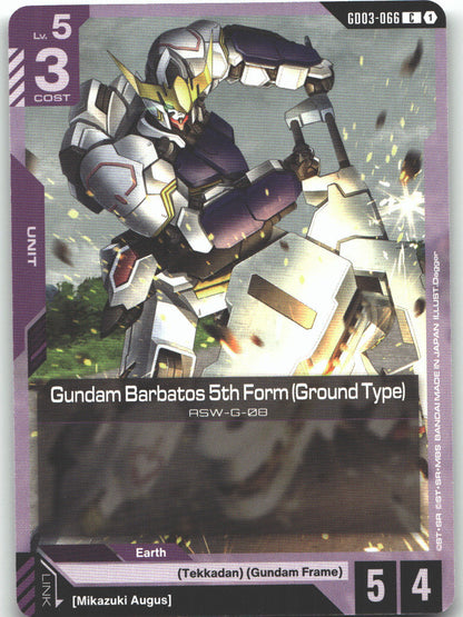 Gundam Barbatos 5th Form (Ground Type)