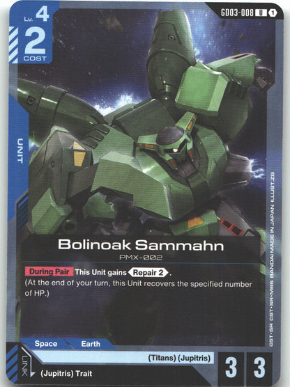 Bolinoak Sammahn
