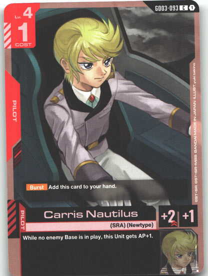 Carris Nautilus