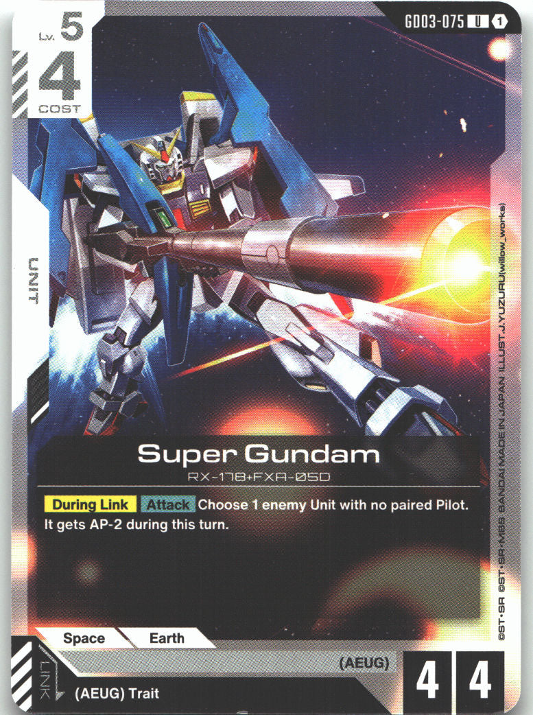 Super Gundam