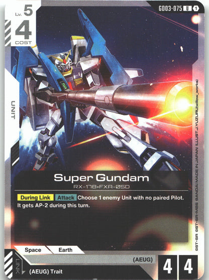 Super Gundam