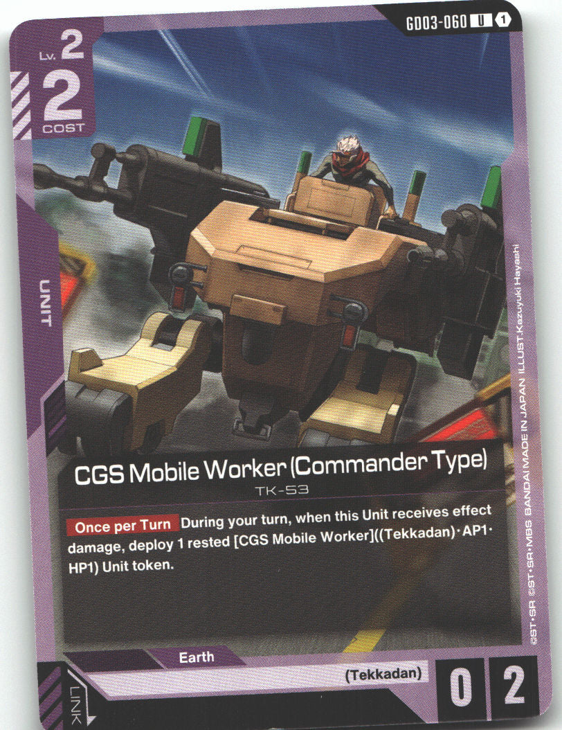 CGS Mobile Worker (Commander Type)