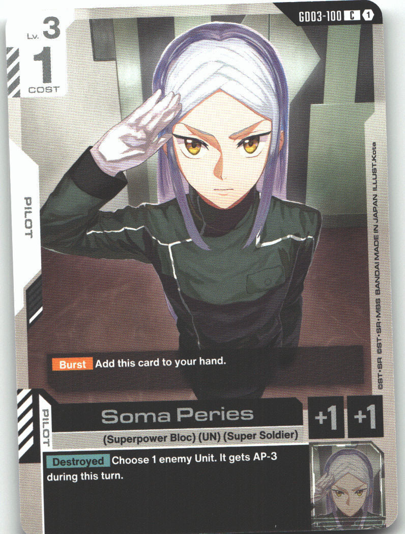 Soma Peries