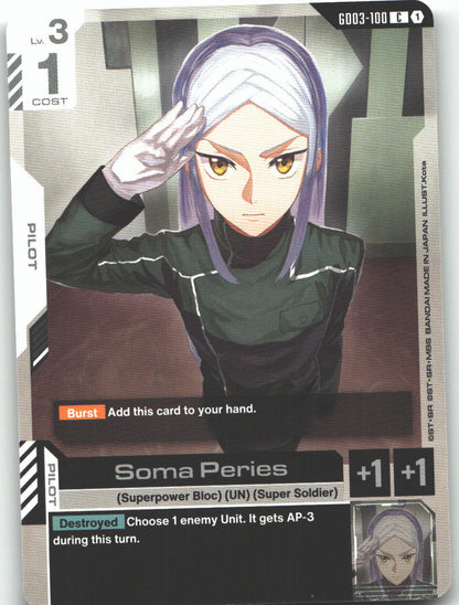 Soma Peries