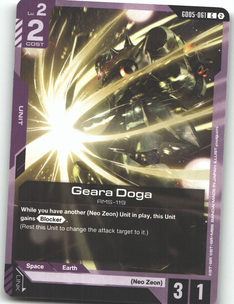 Geara Doga