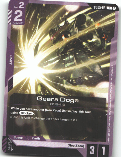 Geara Doga