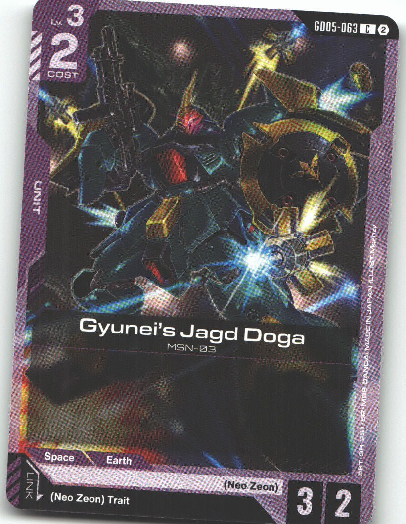 Gyunei's Jagd Doga (GD05-063)