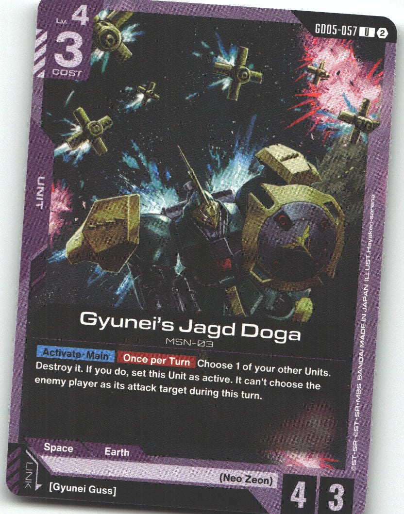 Gyunei's Jagd Doga (GD05-057)