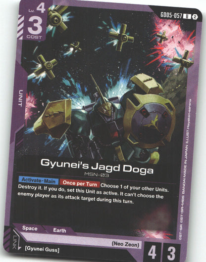 Gyunei's Jagd Doga (GD05-057)
