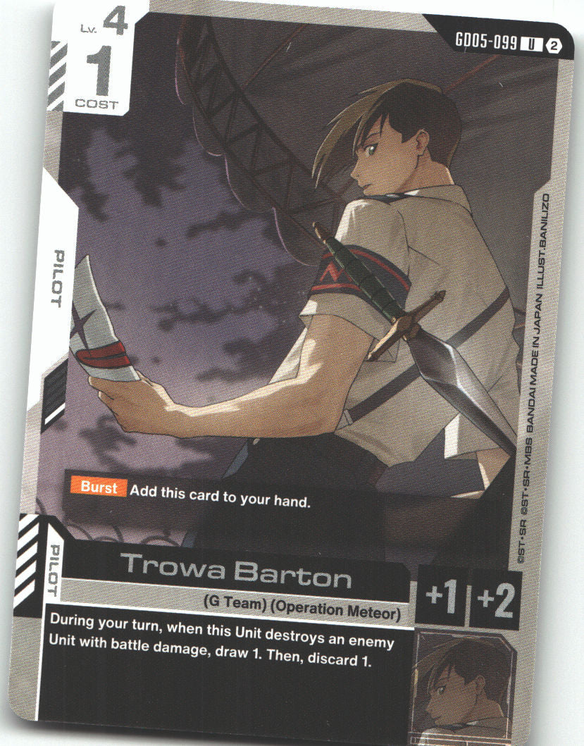 Trowa Barton