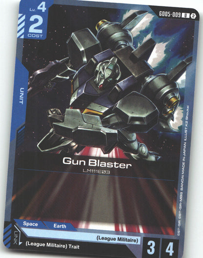 Gun Blaster
