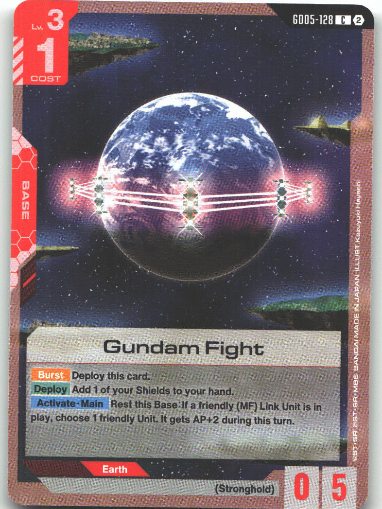 Gundam Fight