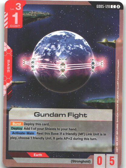 Gundam Fight