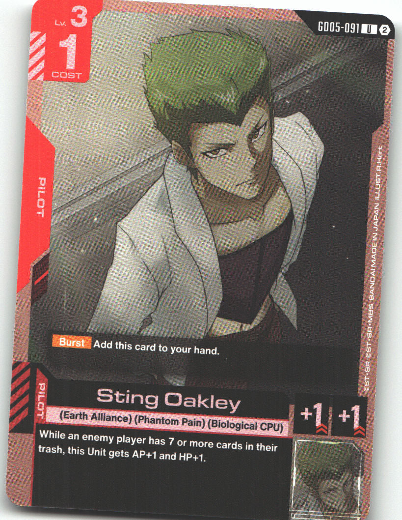 Sting Oakley